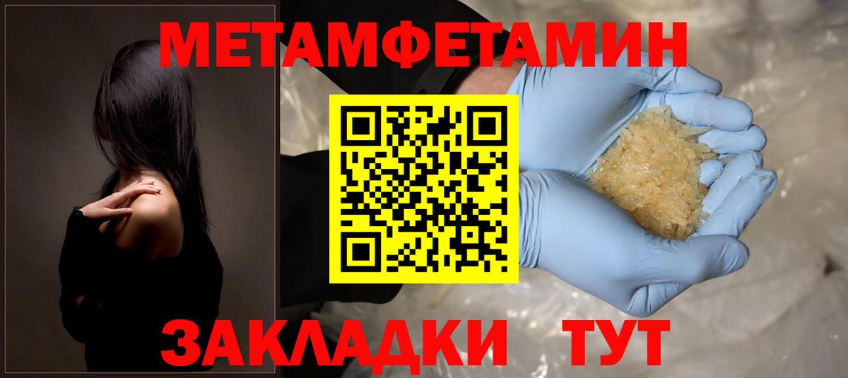 Алушта  АМФЕТАМИН  Вход с VPN  АМФЕТАМИН Premium 