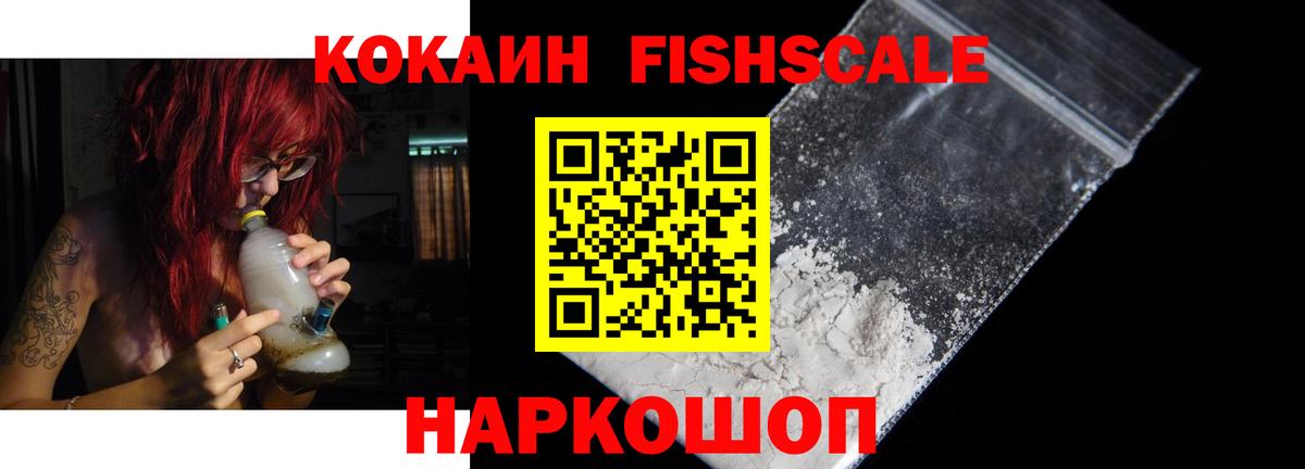 COCAIN  Вход с VPN  КОКАИН Columbia  Алушта  КОКАИН Columbia 