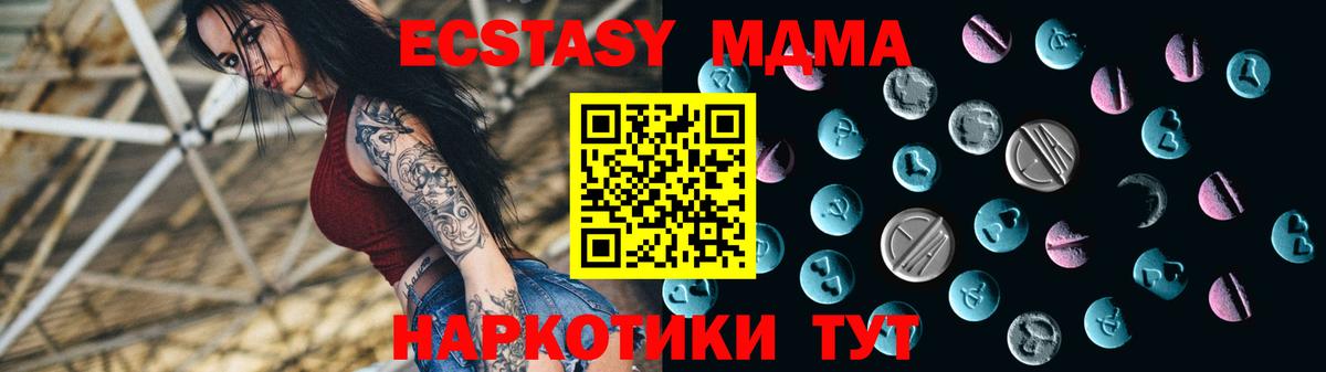 Ecstasy круглые Алушта