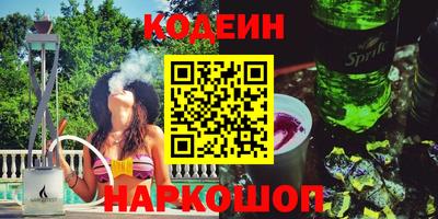 кокаин Новокубанск