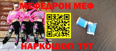 хмурый Наро-Фоминск