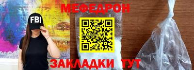 скорость Нальчик