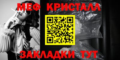 метадон Нарткала