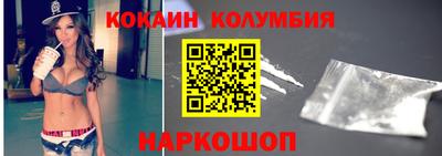 скорость Нальчик