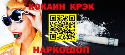 скорость Нальчик