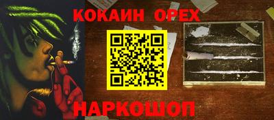 MDMA Premium VHQ Новодвинск