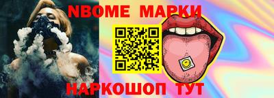 хмурый Наро-Фоминск