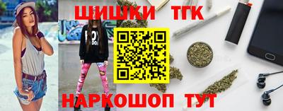 кокаин перу Новозыбков