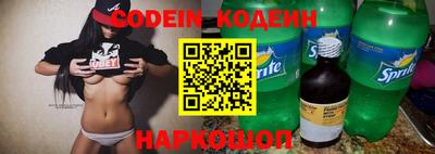 хмурый Наро-Фоминск