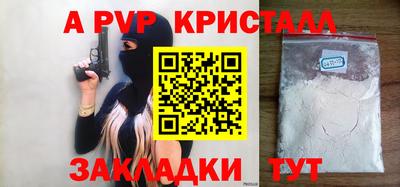 кокаин перу Новозыбков