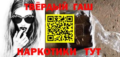 кокаин Новокубанск