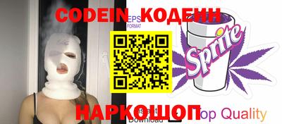 скорость Нальчик
