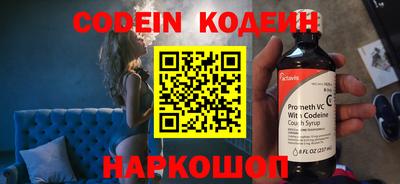 скорость Нальчик