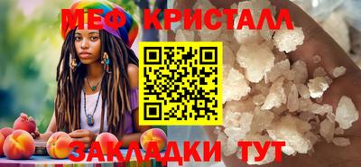 метадон Нарткала