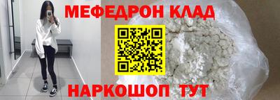 скорость Нальчик