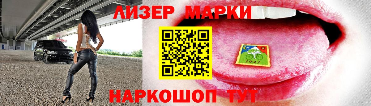 LSD-25 экстази кислота Алушта