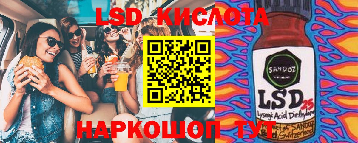 Марки 25I-NBOMe 1,5мг Алушта