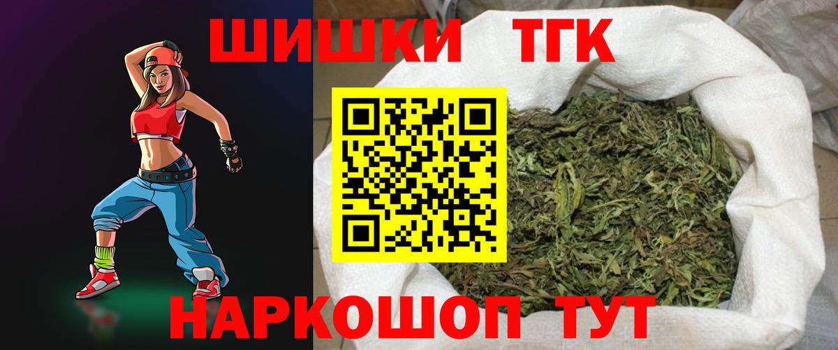 Каннабис марихуана  Конопля индика  Вход с VPN  Бошки Шишки ГИДРОПОН  Канабис Bruce Banner  Алушта 